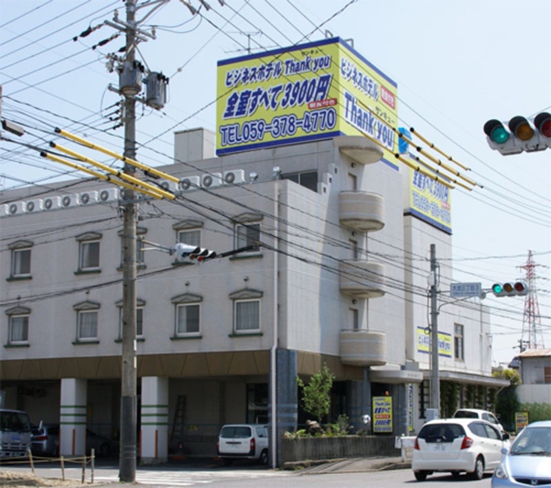 ビジネスホテルサンキュー 鈴鹿店 1