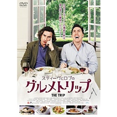 21年 料理がテーマの映画のおすすめ人気ランキング50選 Mybest 21年 料理がテーマの映画のおすすめ人気ランキング50選 Mybest