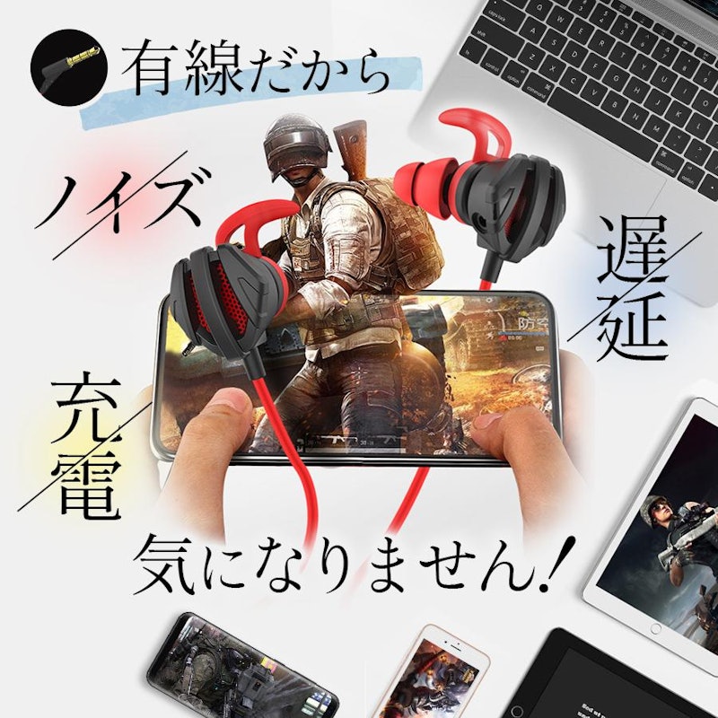 イヤホンマイク 5