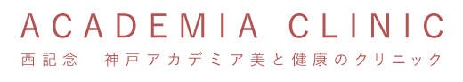 西記念 神戸アカデミアクリニック エラボトックス 1