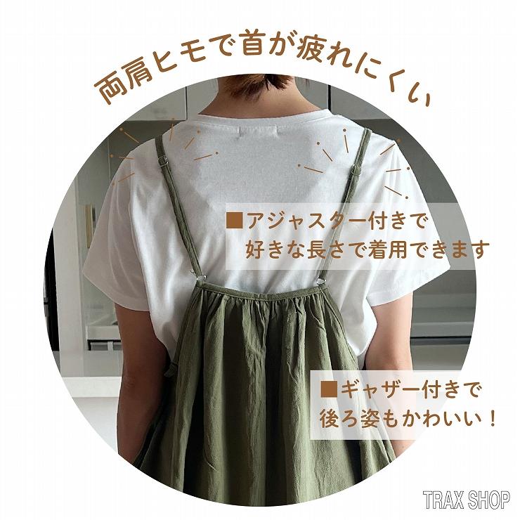 ワンピースエプロン 3