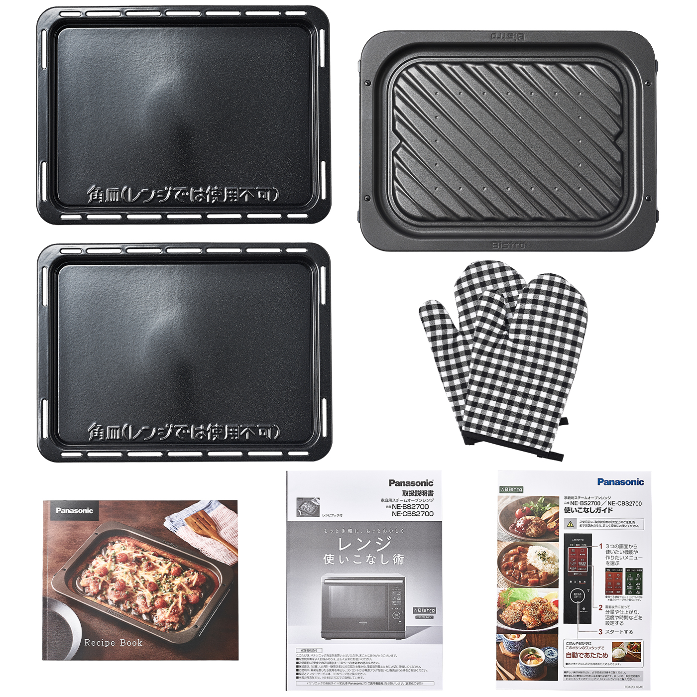 パナソニック Ne Cbs2700を全12商品と比較 口コミや評判を実際に使ってレビューしました Mybest