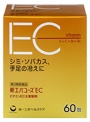 新エバユースEC 1