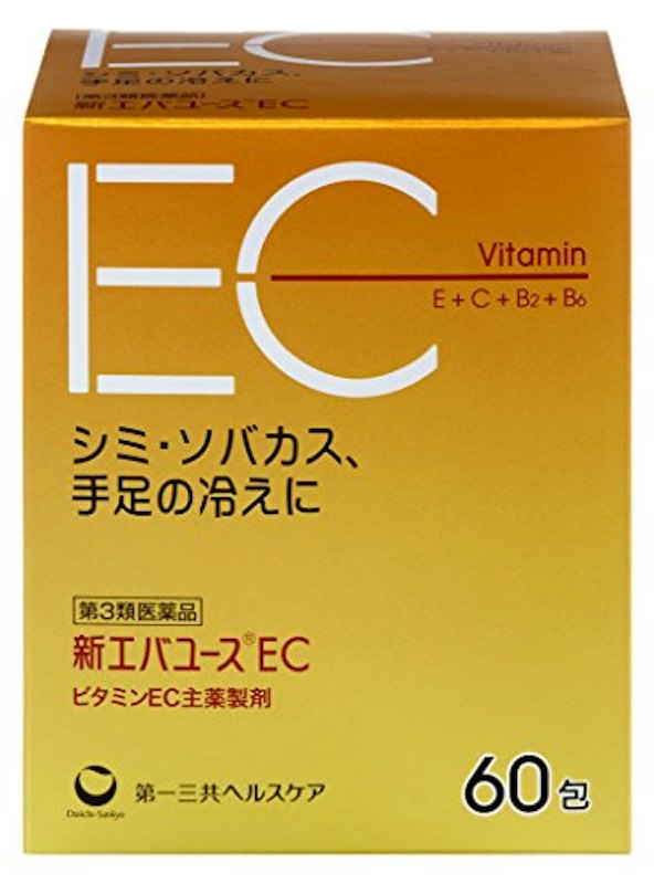 新エバユースEC 1