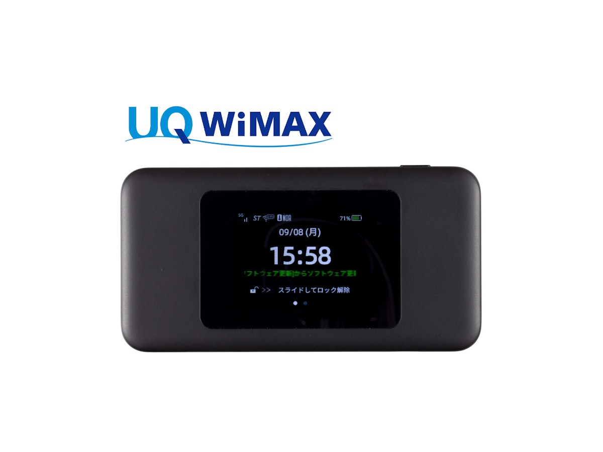 UQコミュニケーションズ UQ WiMAX(WiMAX +5G ギガ放題プラスS)を検証 UQコミュニケーションズ UQ WiMAX(WiMAX +5G ギガ放題プラスS)を検証