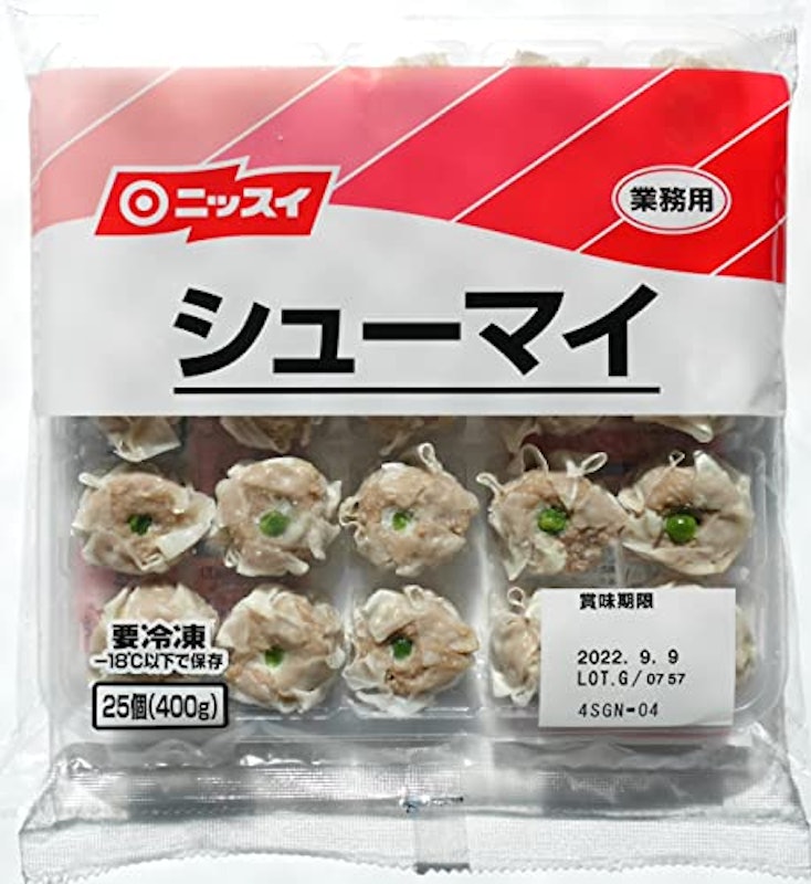 業務用 シューマイ 1