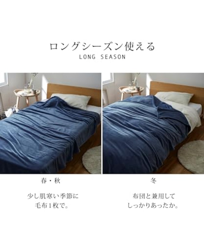 マイクロふんわり軽量毛布 8