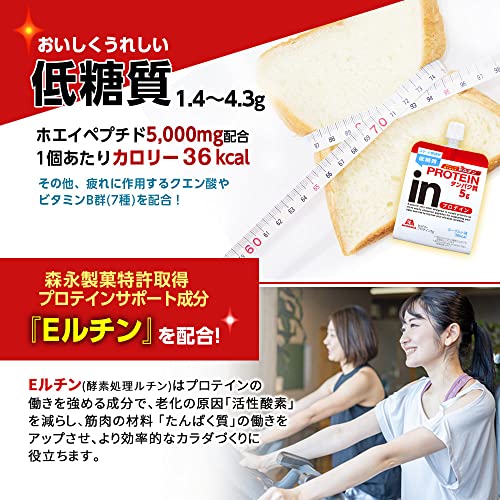 プロテイン  4
