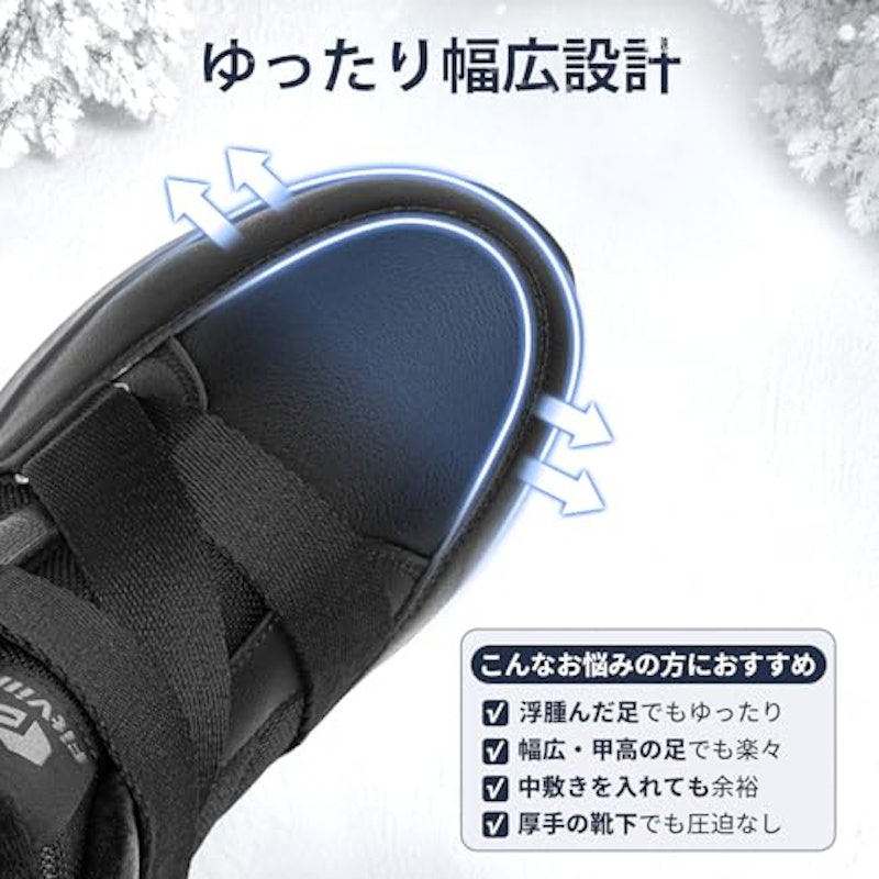 スノーシューズ 3