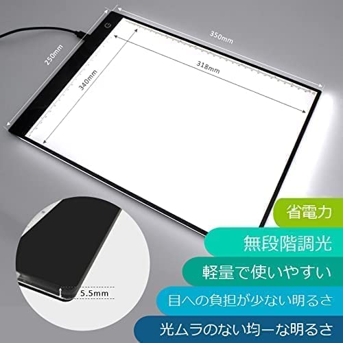 LEDトレーサーボード 2