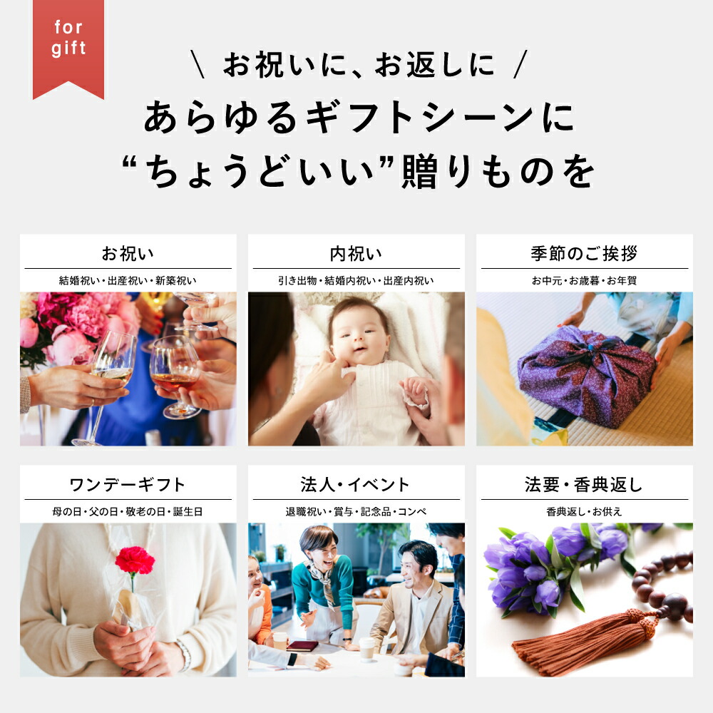 プレミアムカタログギフト 1万円コース 2