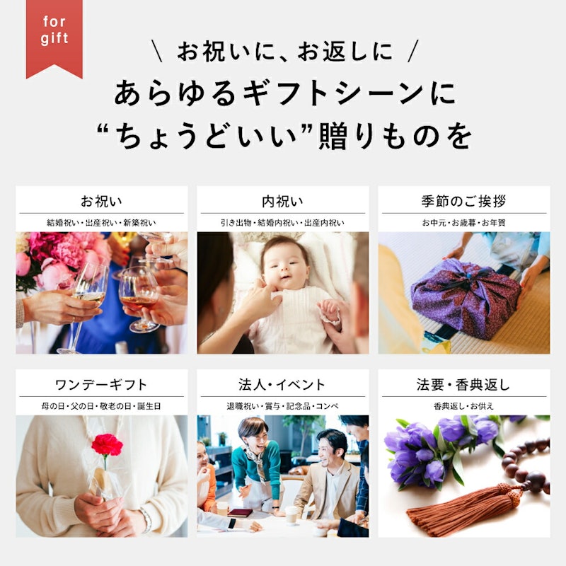 プレミアムカタログギフト 1万円コース 2