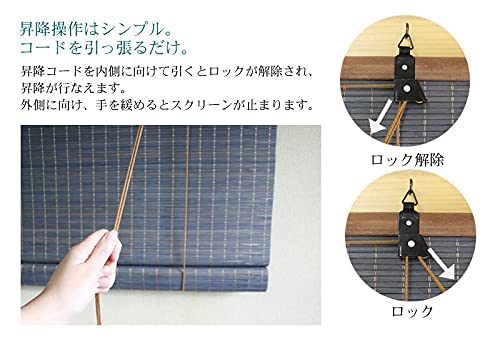 竹ロールスクリーン 4