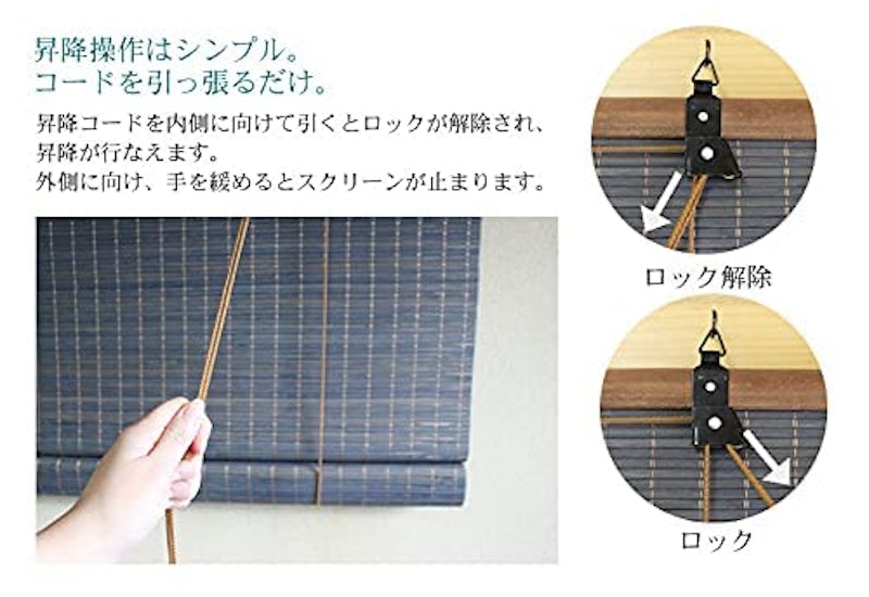 竹ロールスクリーン 4