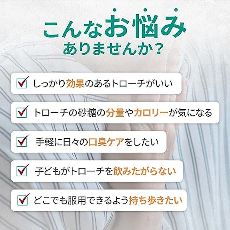 ソアレスローチ 2