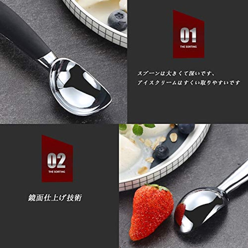 アイスクリームディッシャー 3