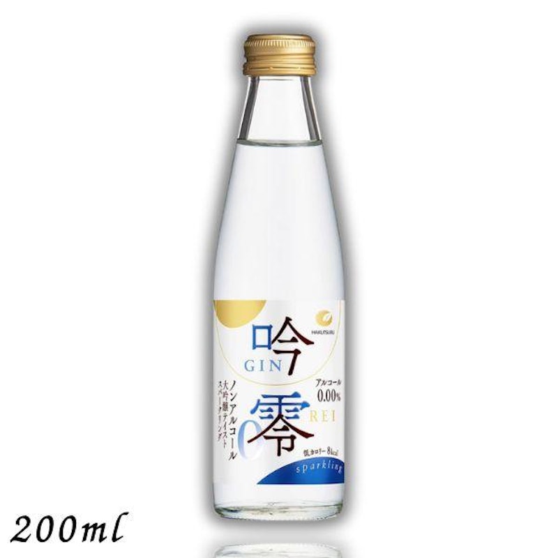 吟零スパークリング 1