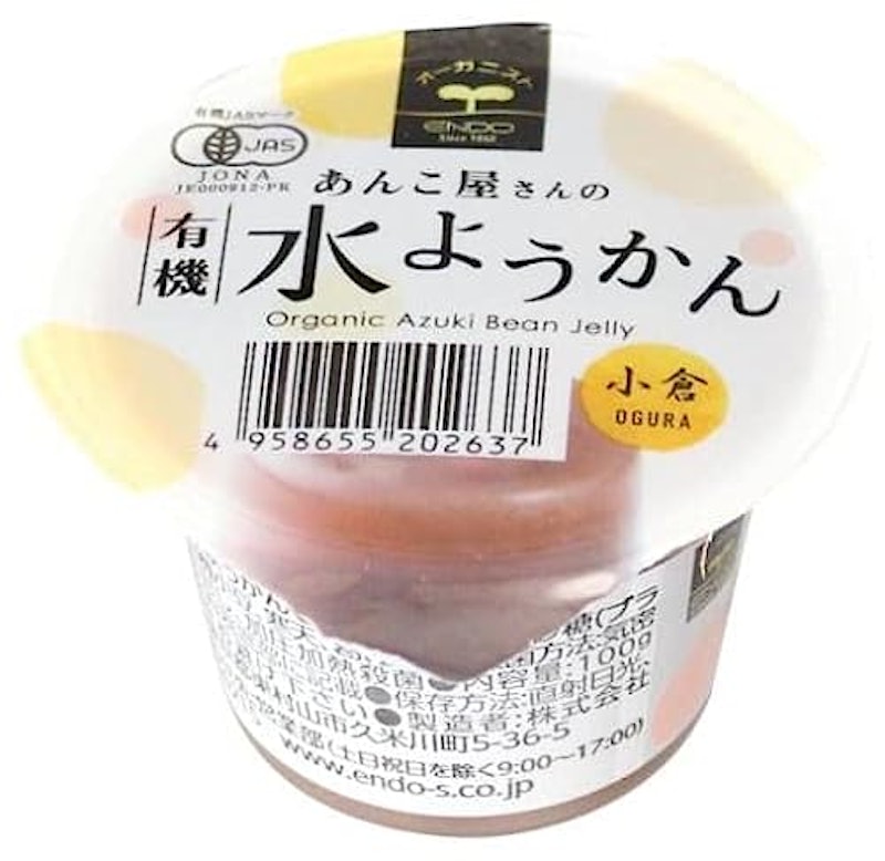 あんこ屋さんの有機水ようかん 1