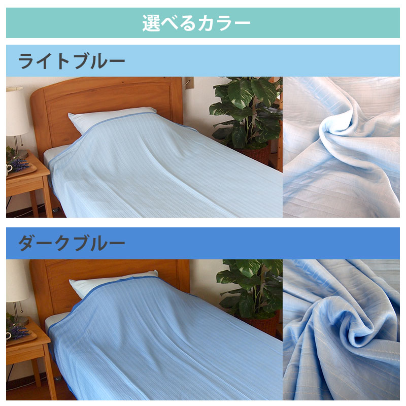 21年 接触冷感タオルケットのおすすめ人気ランキング15選 Mybest