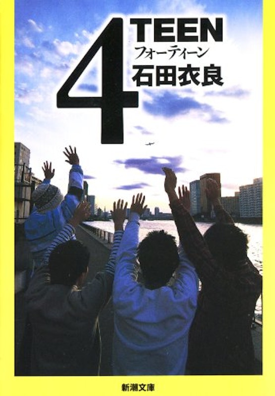 4TEEN 1