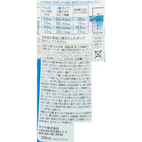 サラヤ ヤシノミ 洗たく洗剤 濃縮タイプ クチコミ評価・評判&検証レビュー 4