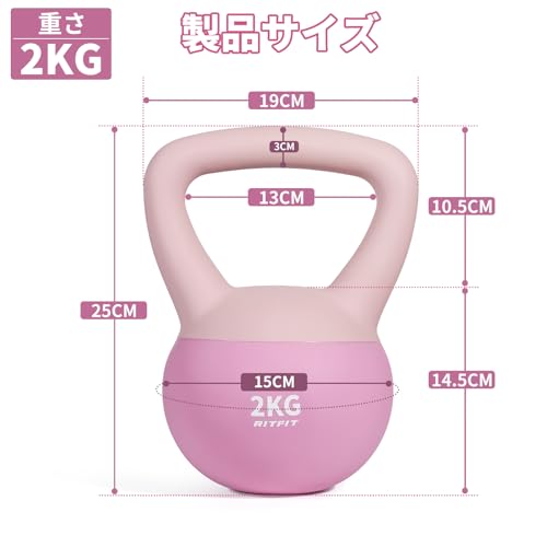 ケトルベル 2