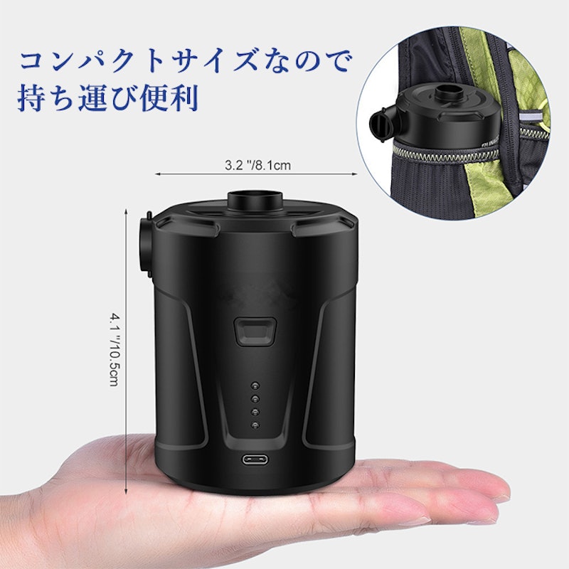 電動エアーポンプ 2