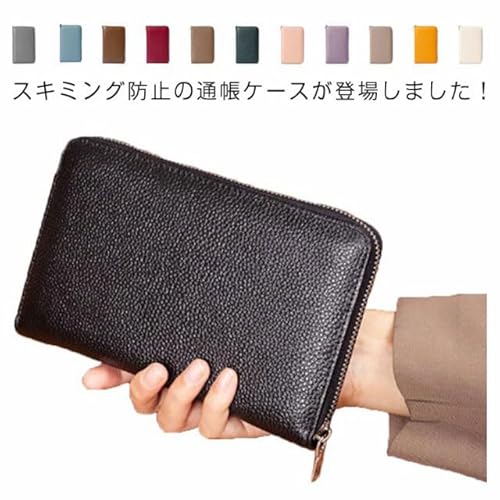 スキミング防止通帳ケース 2
