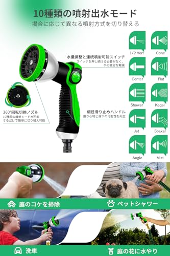 散水ホース 6