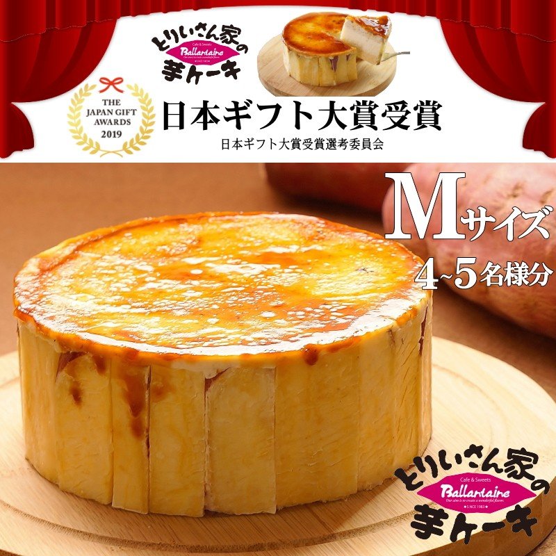 入学祝い向けのケーキのおすすめ人気ランキング【2026年】 3