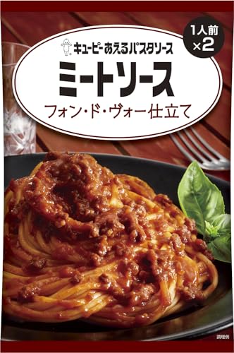 ミートソースフォンドヴォー 1