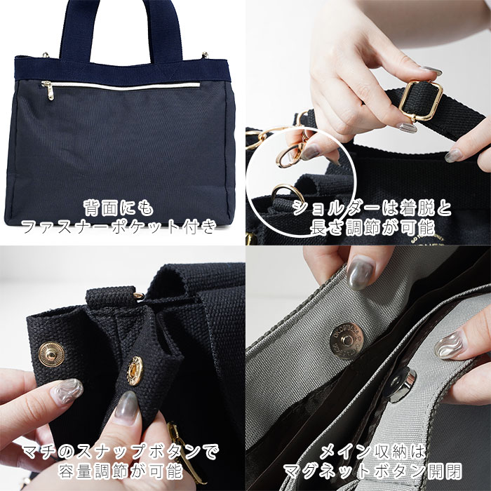仕切り付き 2wayショルダーバッグ 6