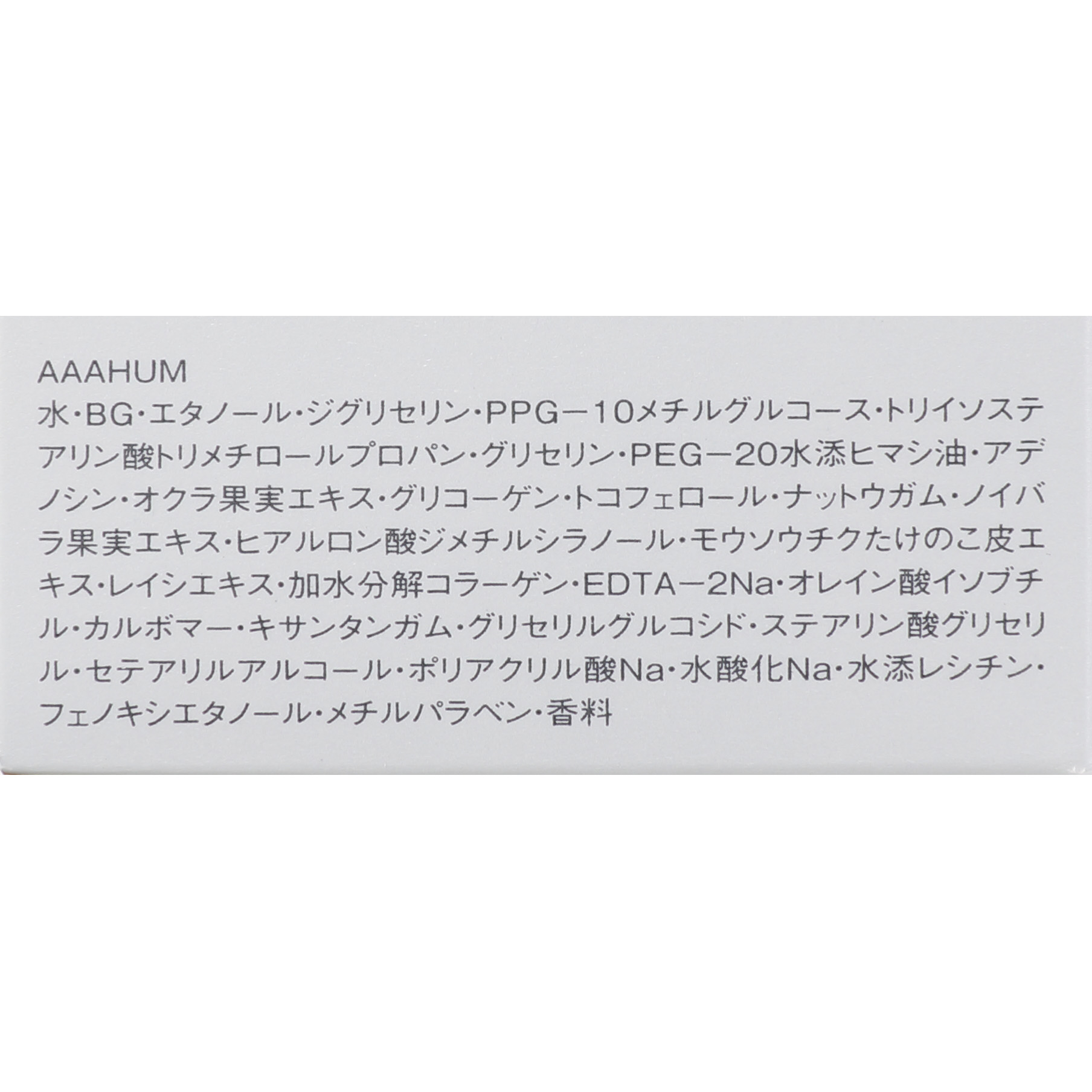 フラルネ ビビッドチューナー HK 3