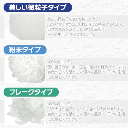 塩化マグネシウム 5