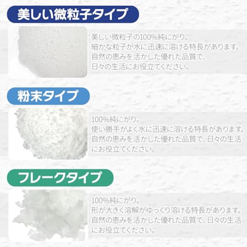 塩化マグネシウム 5
