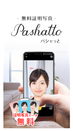 パシャット 2