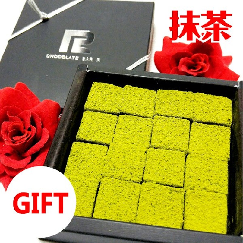生チョコレート 宇治抹茶 3