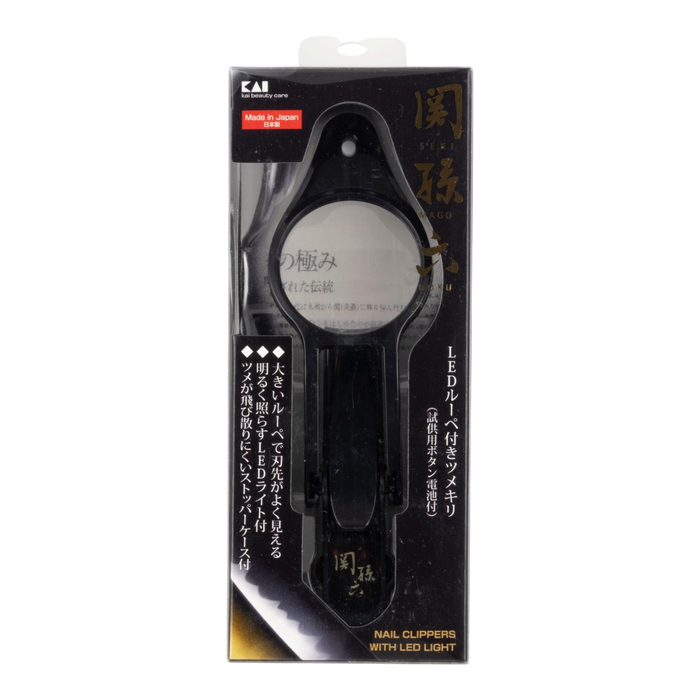 貝印 関孫六 LEDルーペ付きツメキリ 000HC1837 クチコミ評価・評判&検証レビュー 3