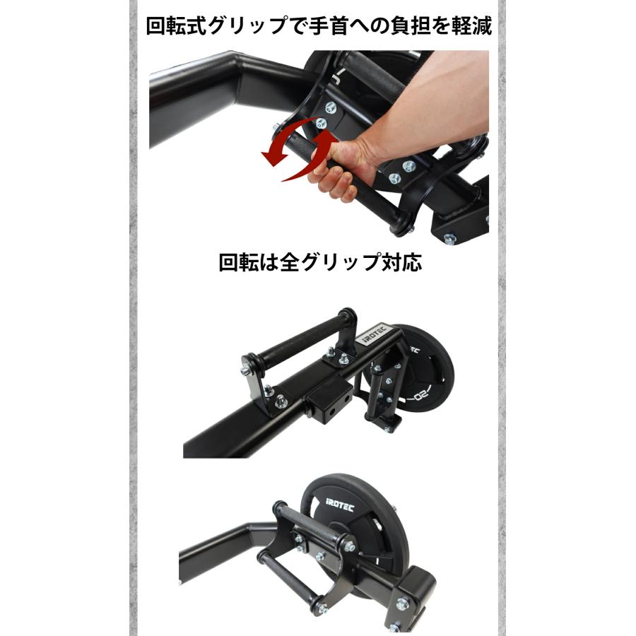 IROTECPRO プロフェッショナルヘックスバーWOT 9