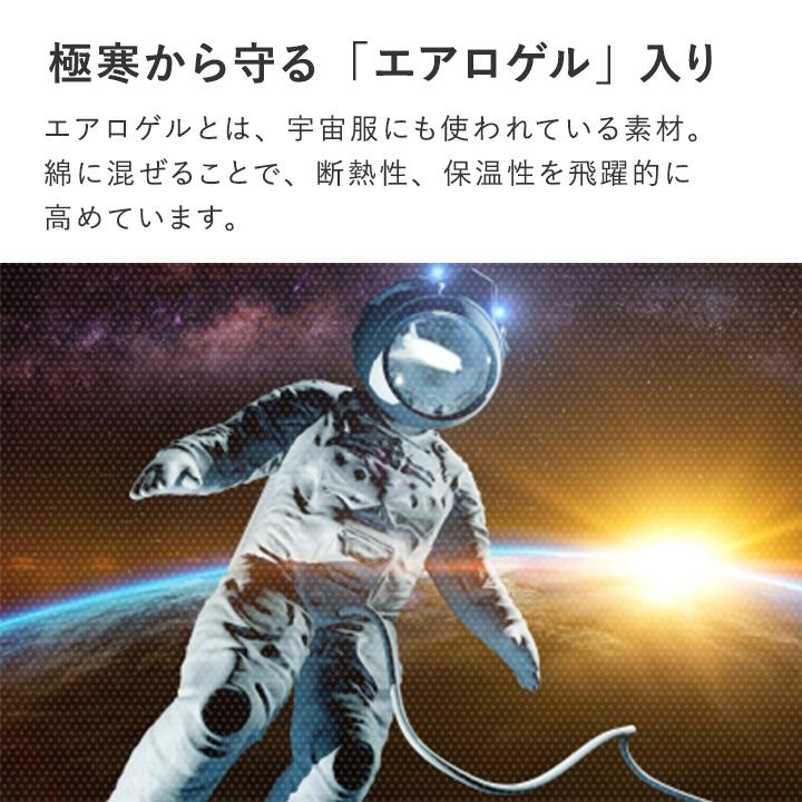 あったかさをためこむ6層毛布 10