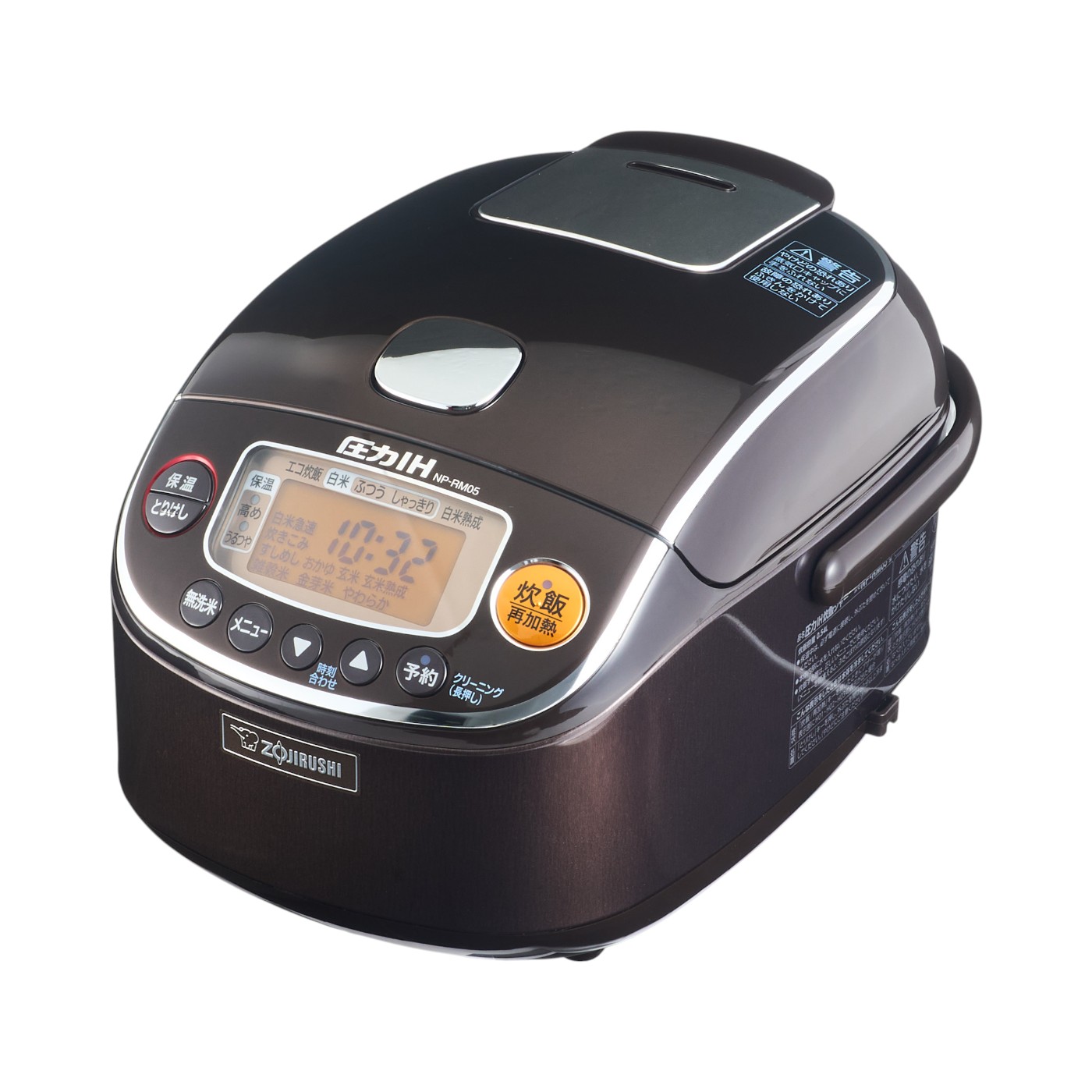 象印 圧力IH NP-RM05 2021年製 象印マホービン ZOJIRUSHI 炊飯器 3合 極め炊き 圧力IH ホワイト