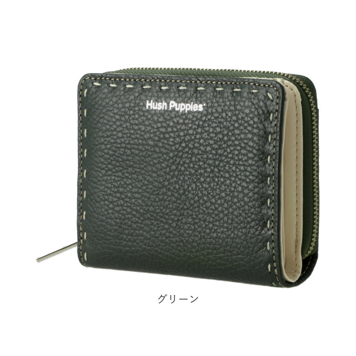 二つ折り財布 セルボ 15