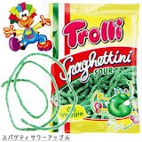 トローリグミのおすすめ人気ランキング【2026年7月】 4