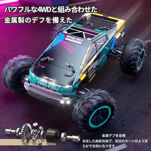 オフロードラジコンカー 2