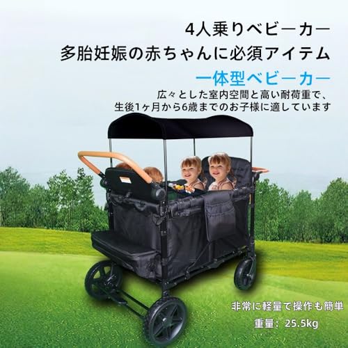 ベビーカー 2
