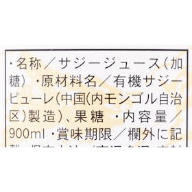 ネイチャーツリー Curilla マイルドピューレの口コミ・評判を元に検証してメリット・デメリットを徹底レビュー 4