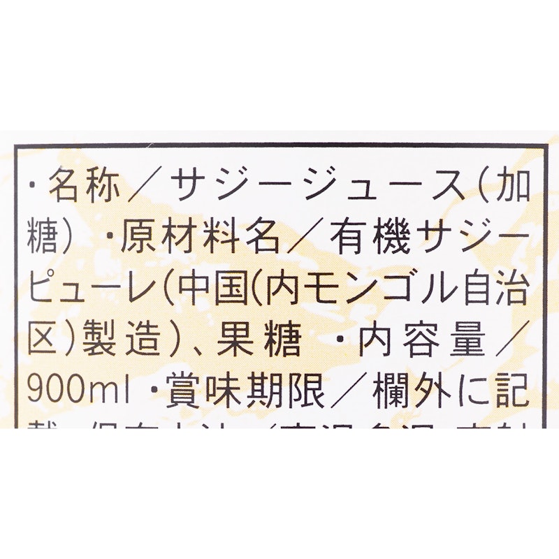 マイルドピューレ 4