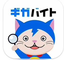 ギガバイト アプリ 1