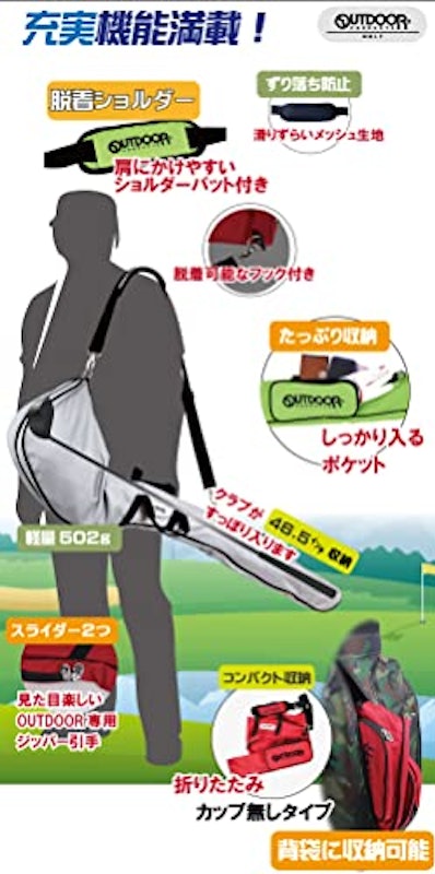 ソフトクラブケース 7