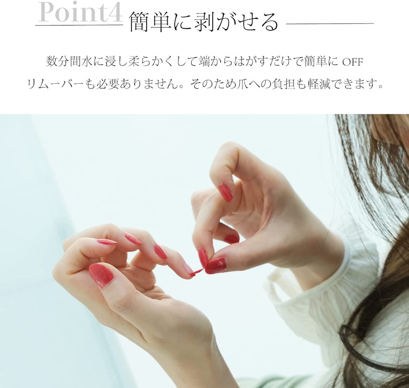 グレイズドフレグランスネイル 6